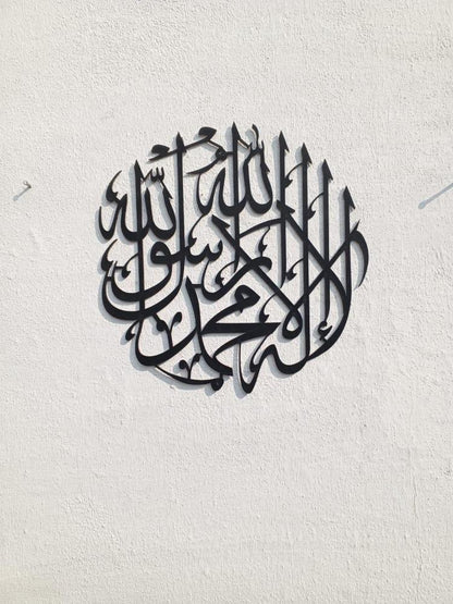 Kalima Calligraphy Wall Art & Paintings