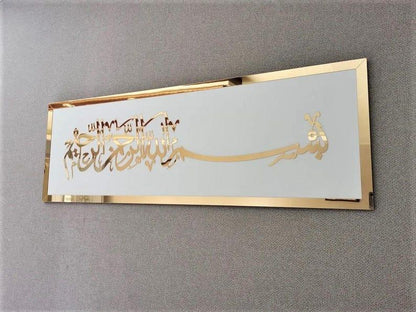 Bismillah Wall Art & Paintings