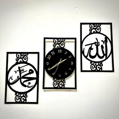 Allah Muhammad Name - Wooden Wall Clock