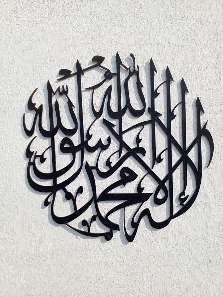 Kalima Calligraphy Wall Art & Paintings