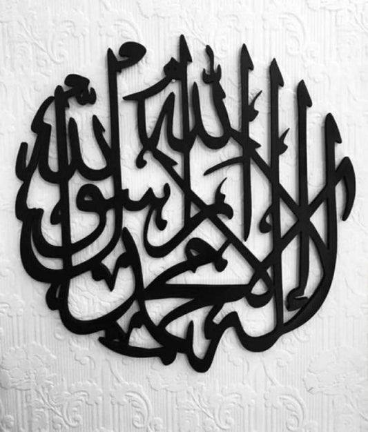 Home Decor Islamic Calligraphy Wooden Wall Art